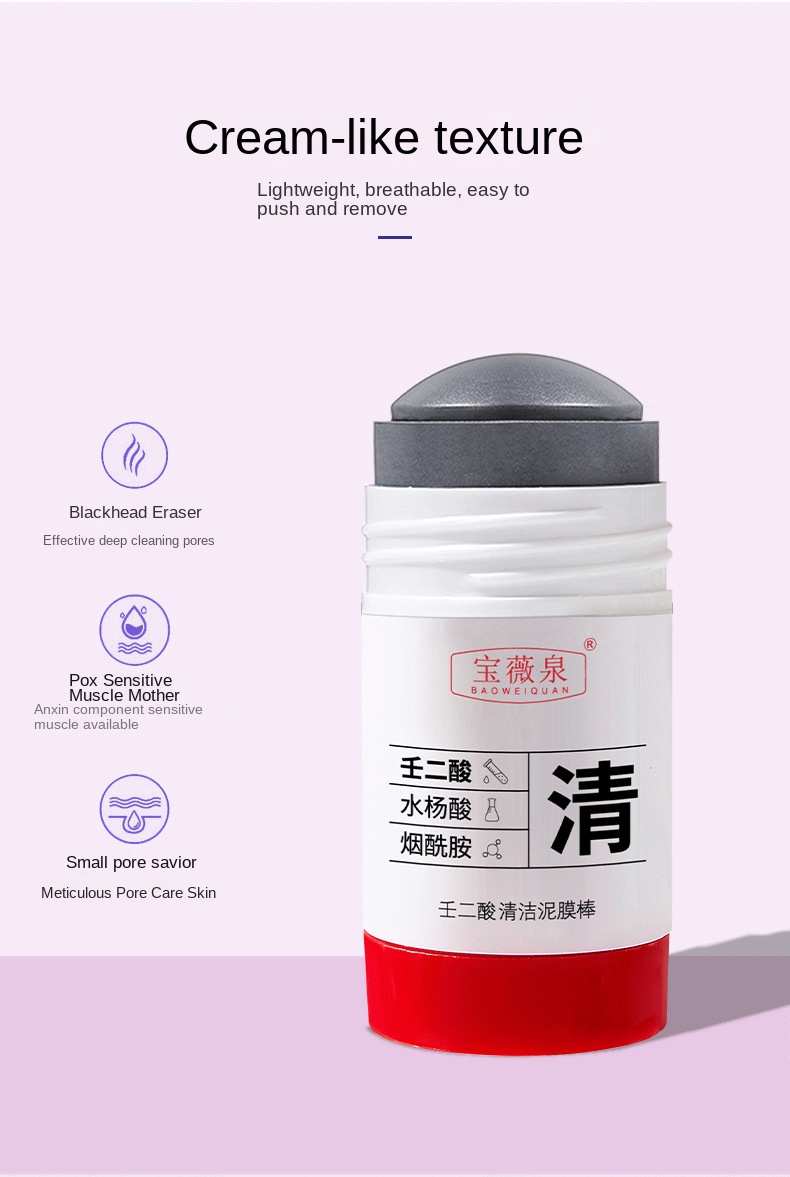 Pore Cleansing Mud Mask