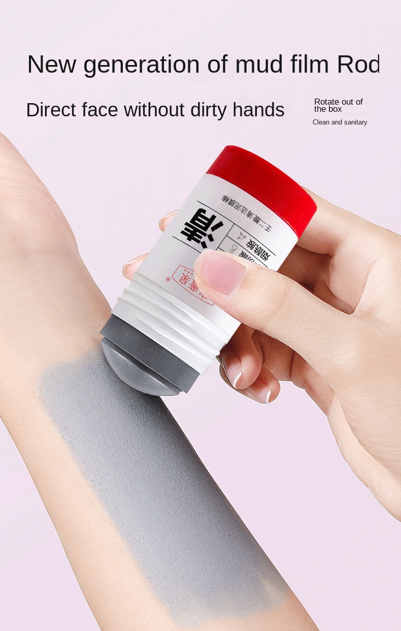 Pore Cleansing Mud Mask
