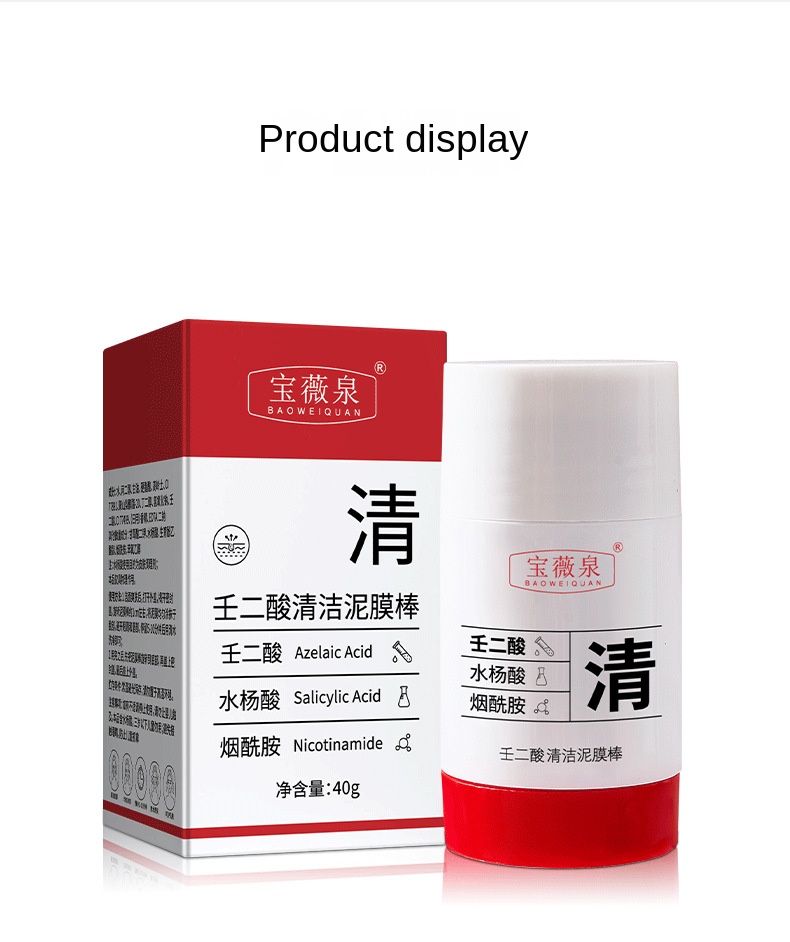 Pore Cleansing Mud Mask