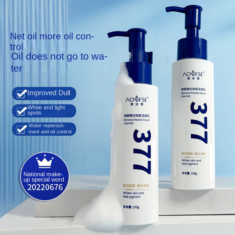 Radiant Glow Cleanser