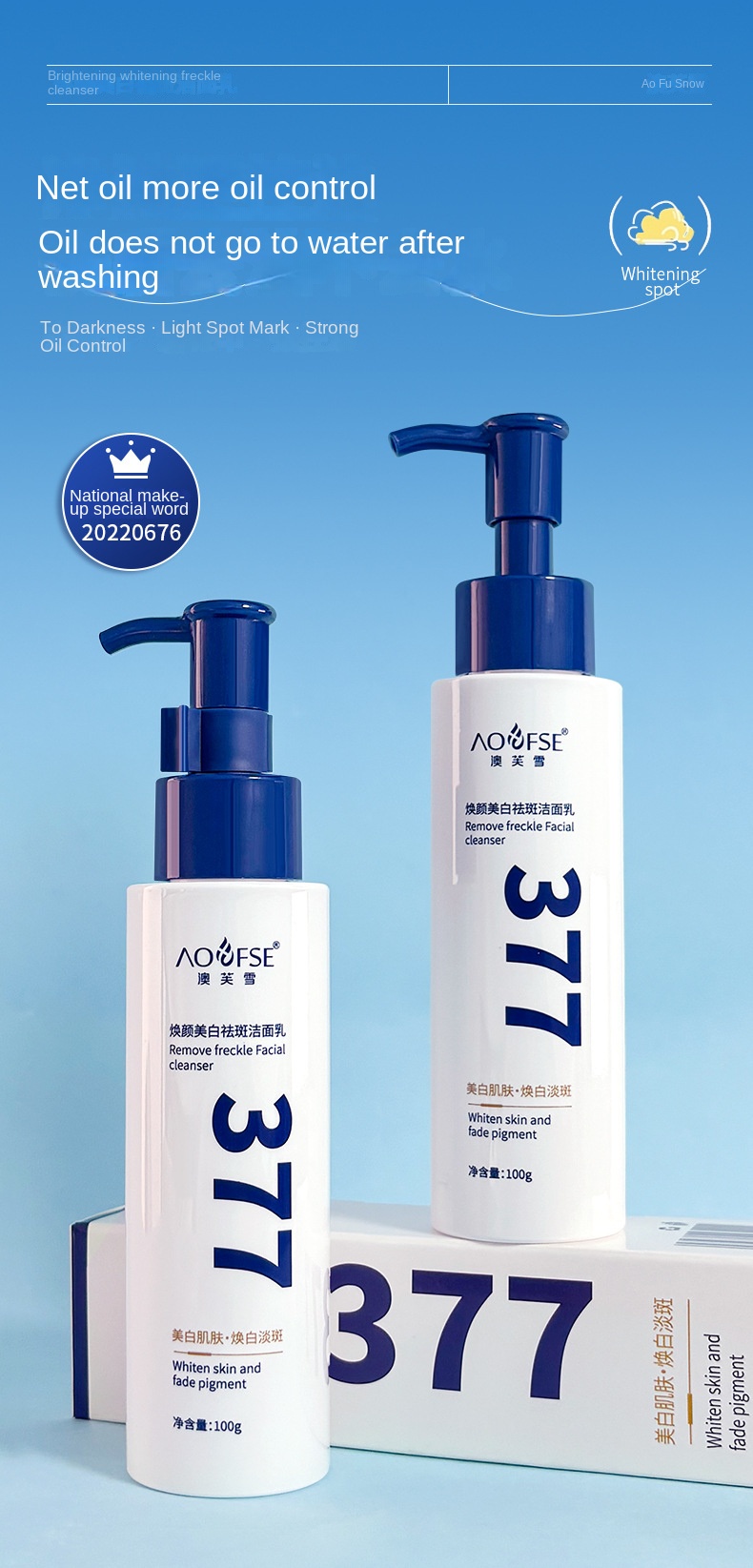 Radiant Glow Cleanser