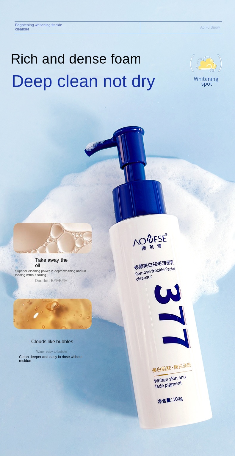Radiant Glow Cleanser