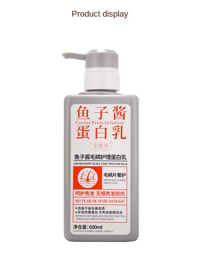 Caviar Protein Hair Mask for Smooth and Repair