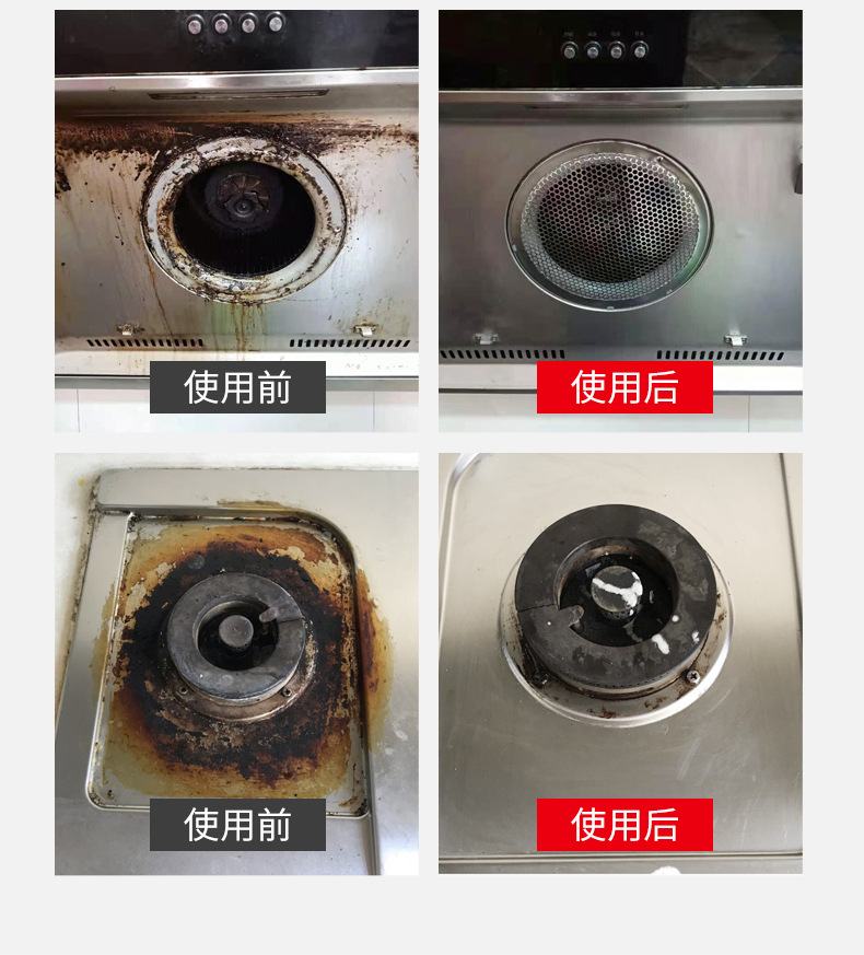 Kitchen Heavy Duty Grease Remover Powder