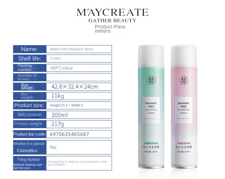 Volumizing Dry Shampoo 200ml