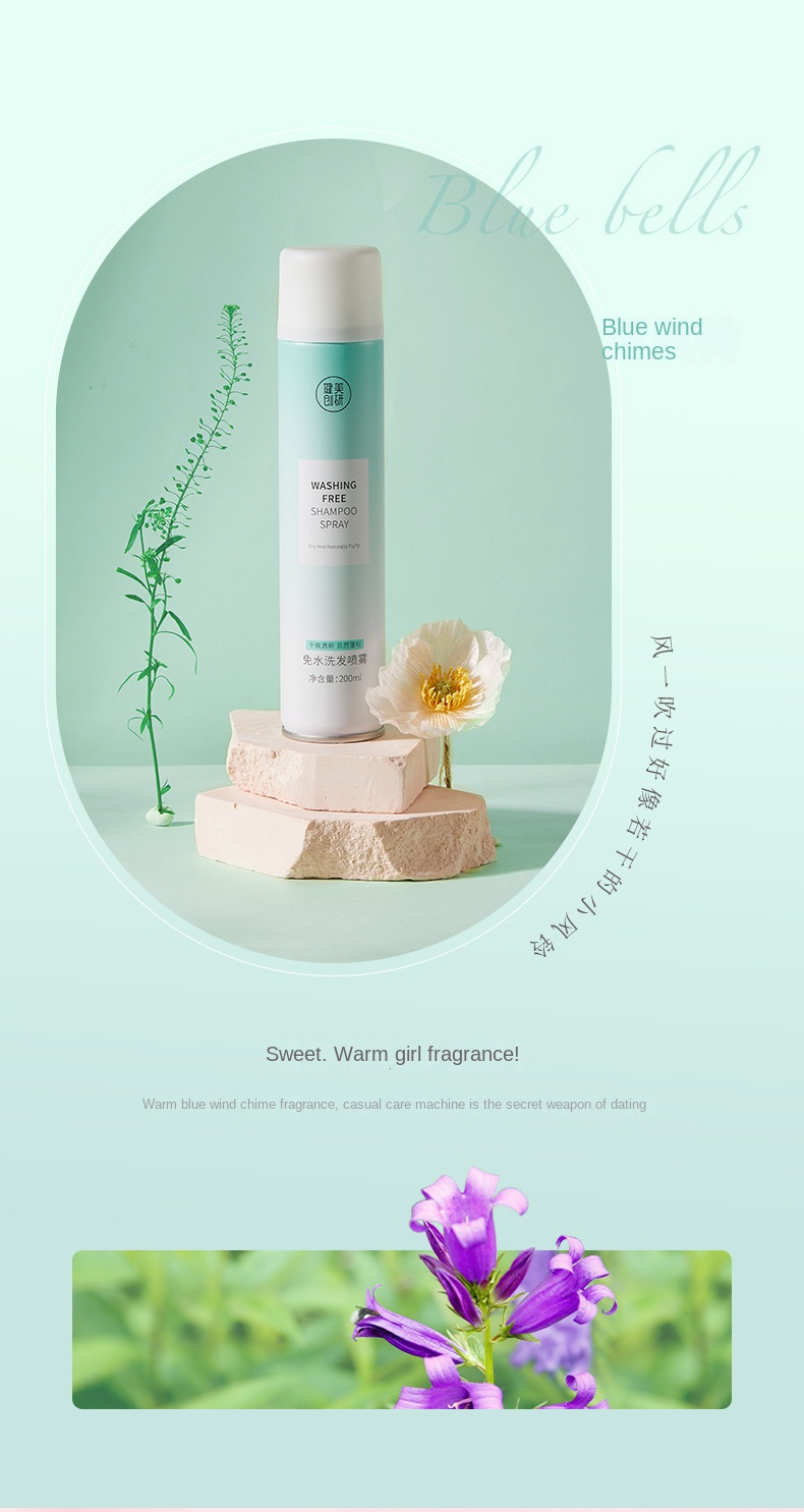 Volumizing Dry Shampoo 200ml