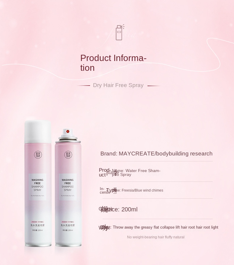 Volumizing Dry Shampoo 200ml