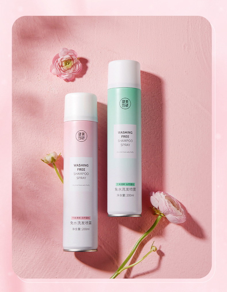 Volumizing Dry Shampoo 200ml