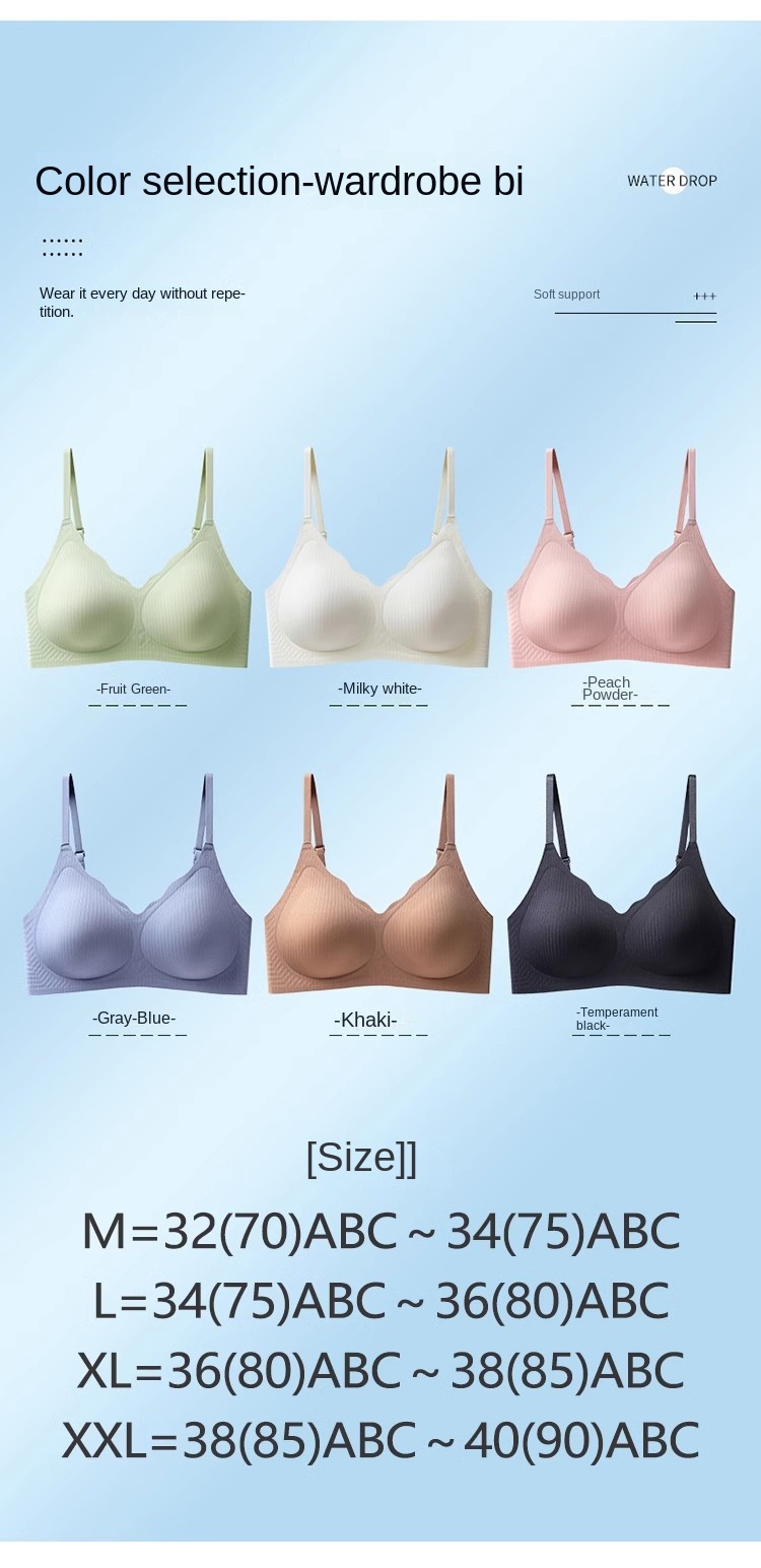 Seamless Cooling Bra for Small Busts
