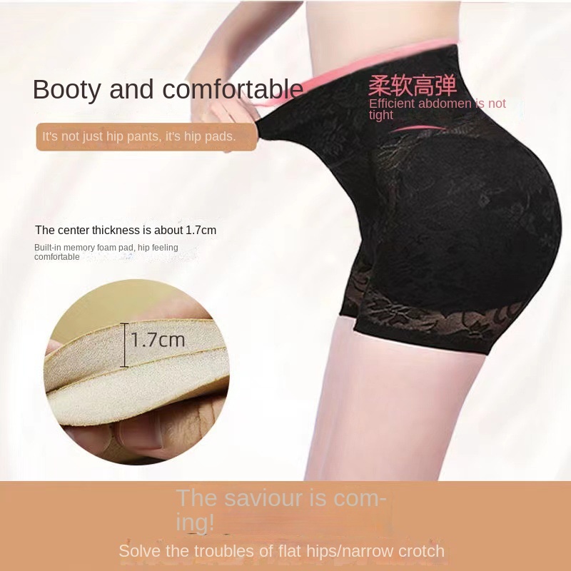 High-Waist Shaping Hip-Lifting Underwear