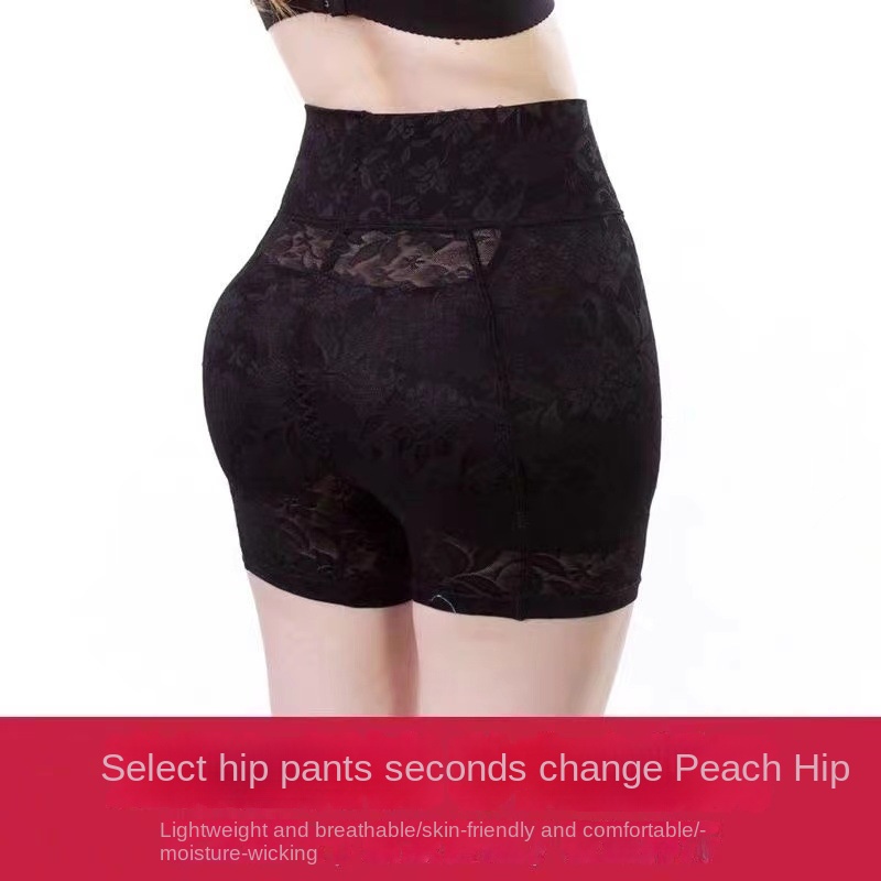 High-Waist Shaping Hip-Lifting Underwear