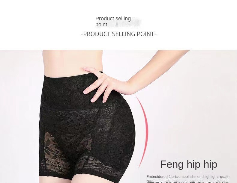 High-Waist Shaping Hip-Lifting Underwear