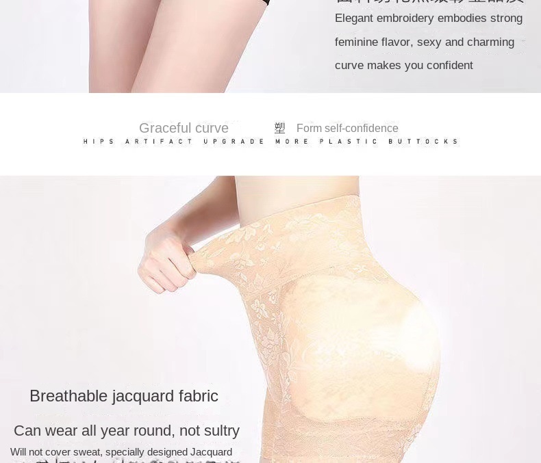 High-Waist Shaping Hip-Lifting Underwear