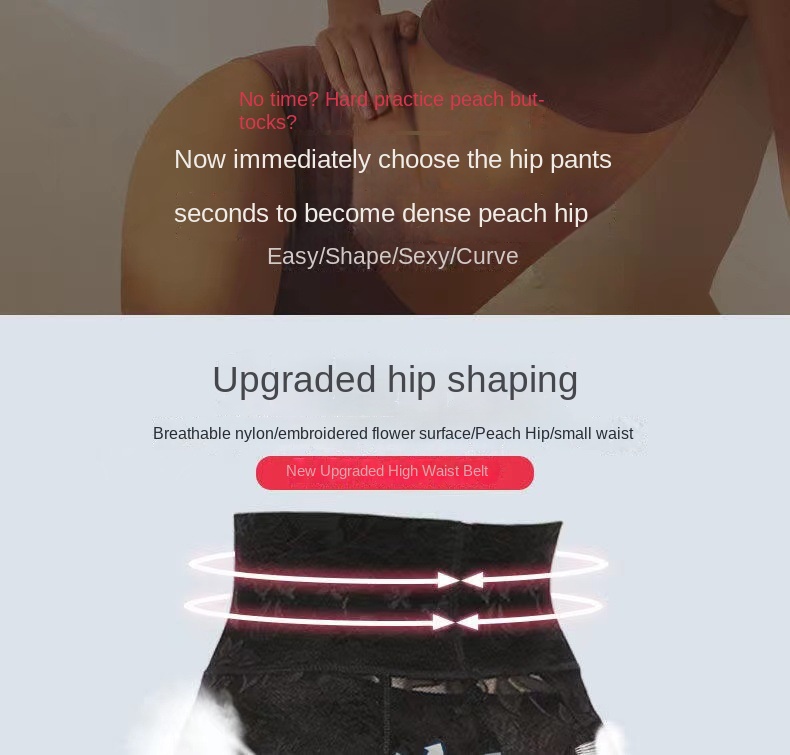 High-Waist Shaping Hip-Lifting Underwear