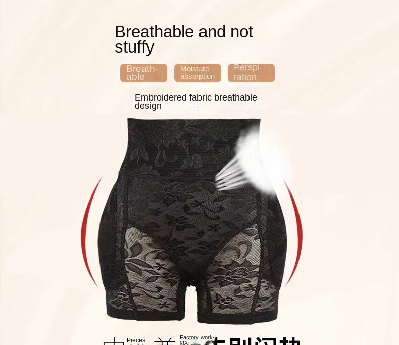 High-Waist Shaping Hip-Lifting Underwear