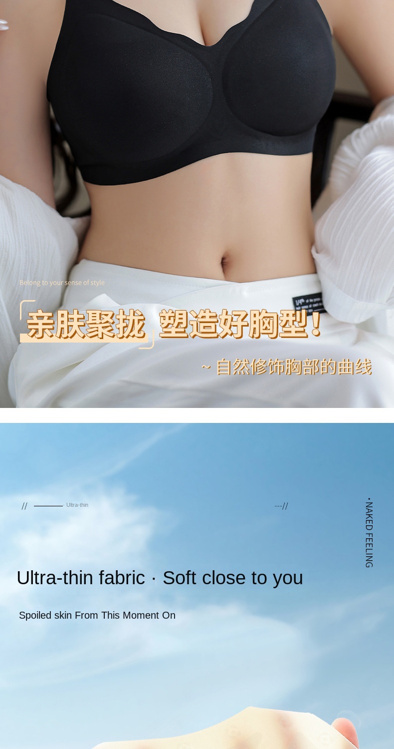 Summer Ice Silk Cup Bra