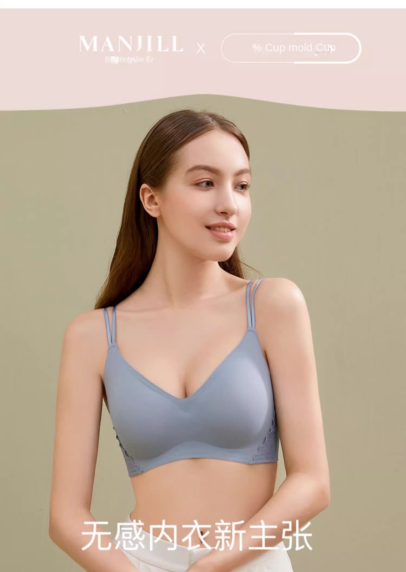 Japanese Comfortable Bra for Young Girls