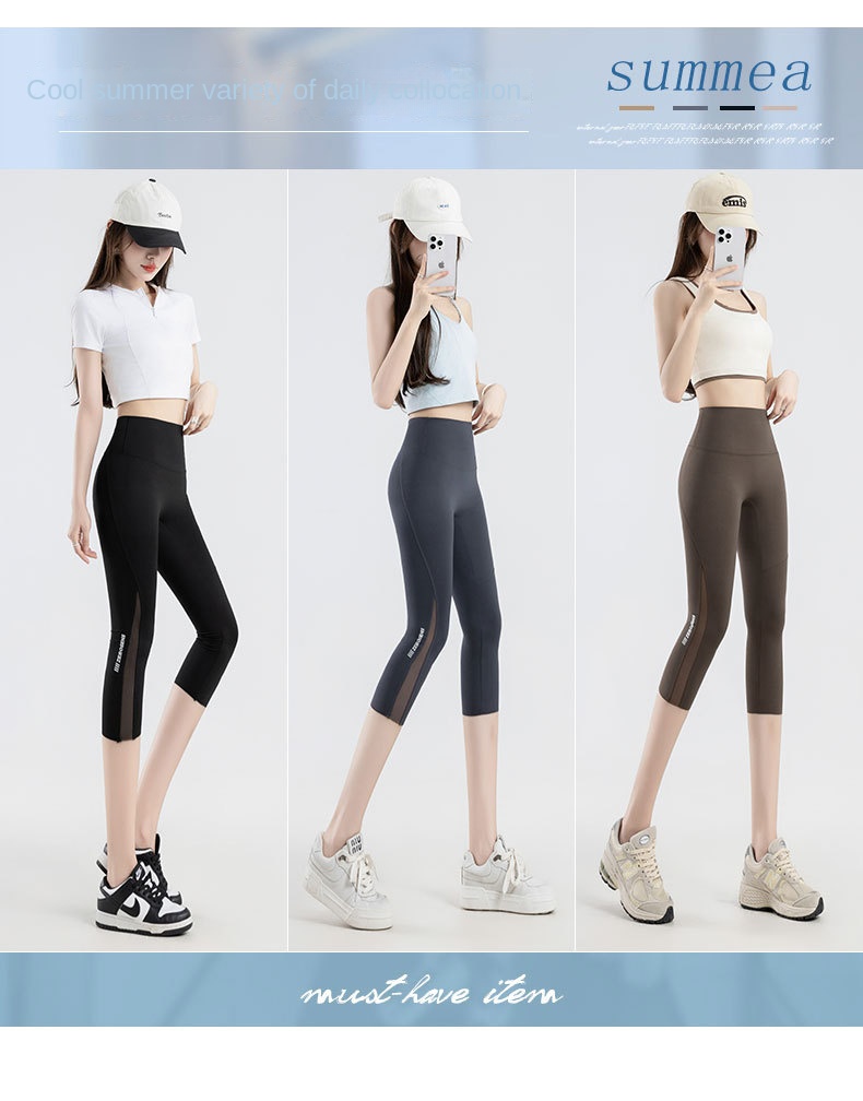 Shark-Inspired Mesh Pocket High-Waist Slimming Leggings