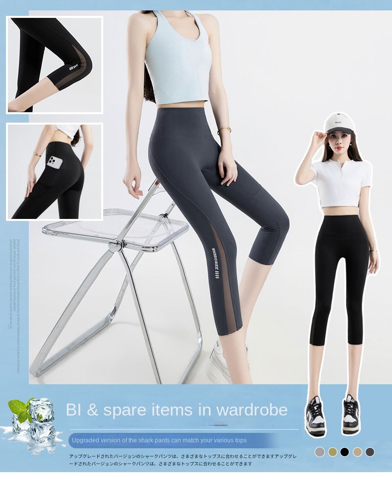 Shark-Inspired Mesh Pocket High-Waist Slimming Leggings
