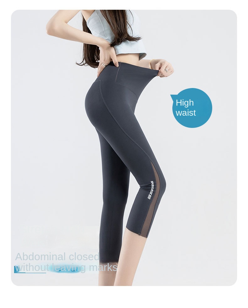Shark-Inspired Mesh Pocket High-Waist Slimming Leggings