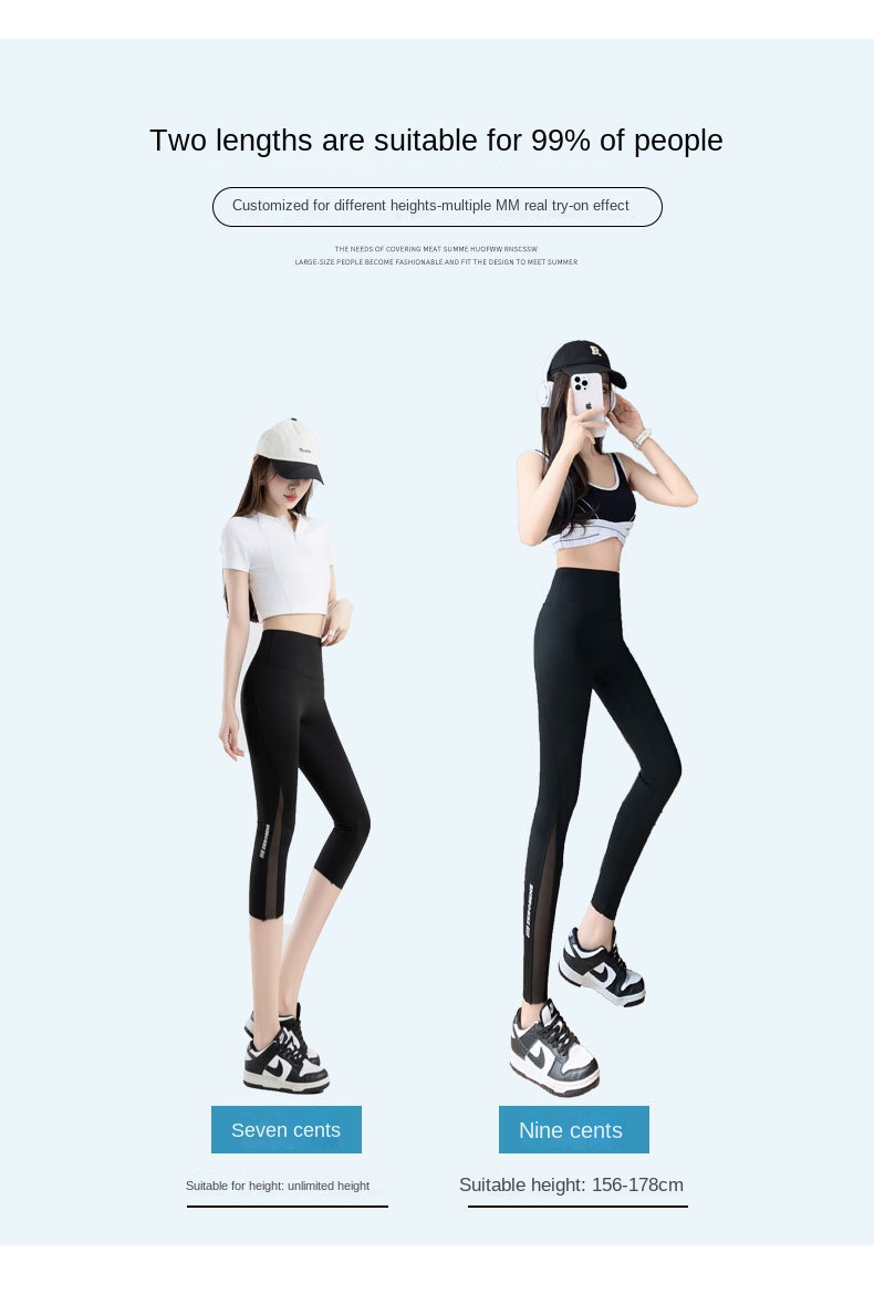 Shark-Inspired Mesh Pocket High-Waist Slimming Leggings
