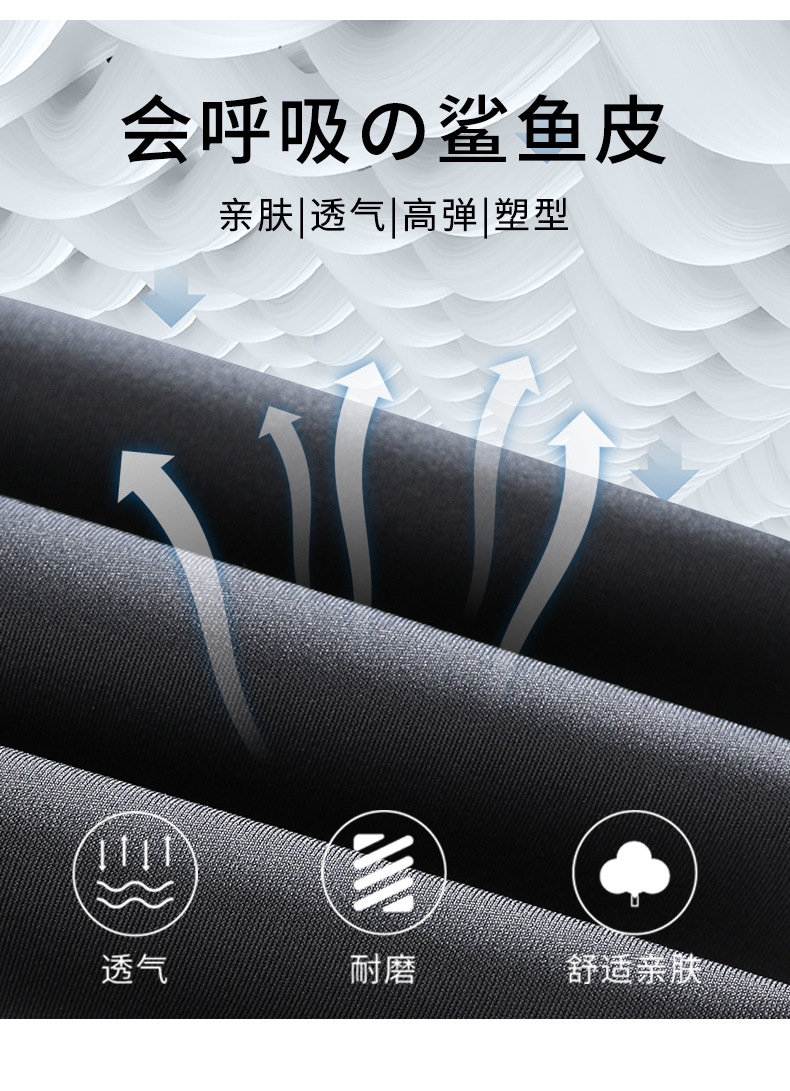 Shark-Inspired Mesh Pocket High-Waist Slimming Leggings