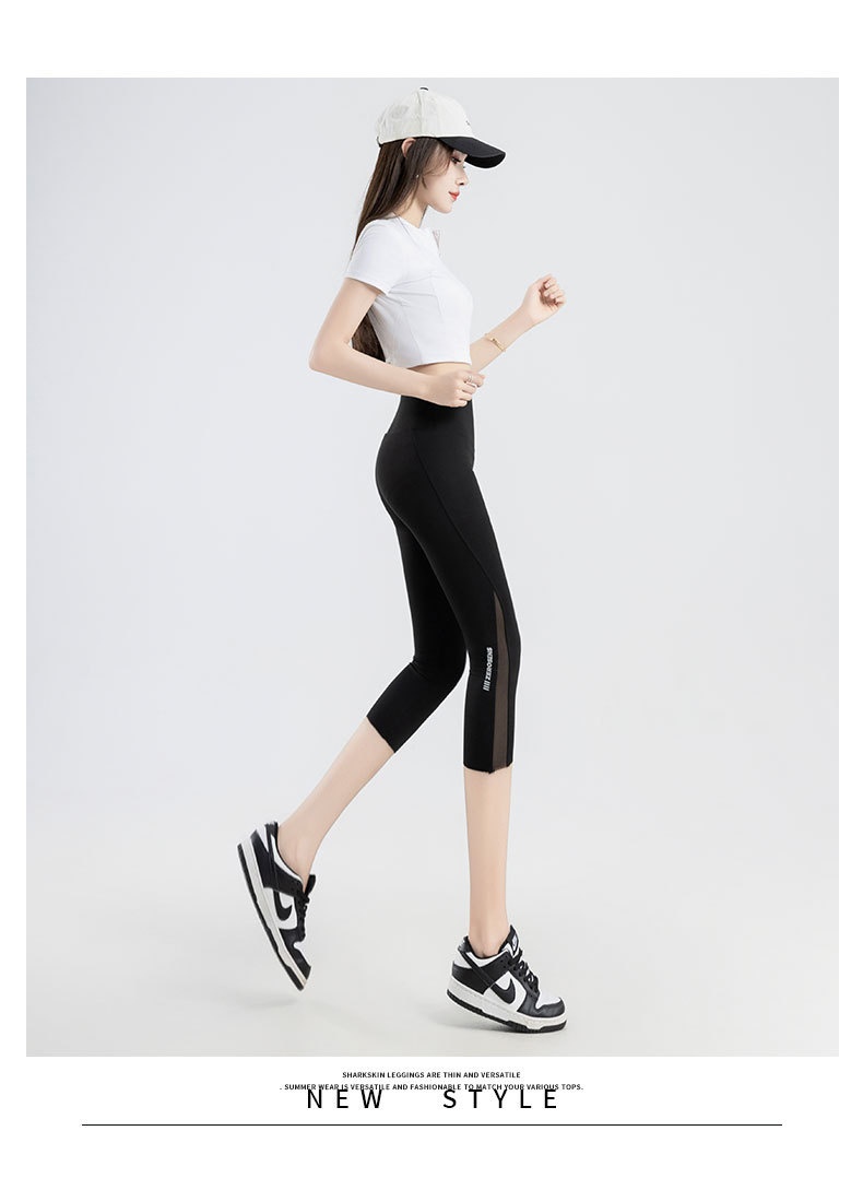 Shark-Inspired Mesh Pocket High-Waist Slimming Leggings