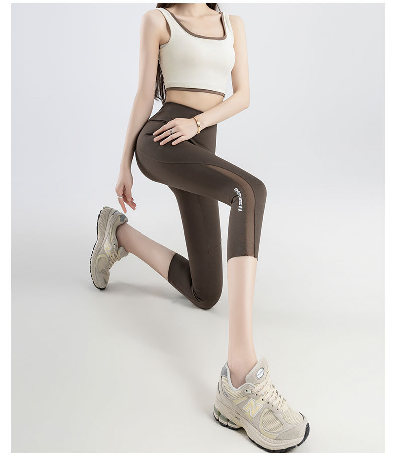 Shark-Inspired Mesh Pocket High-Waist Slimming Leggings