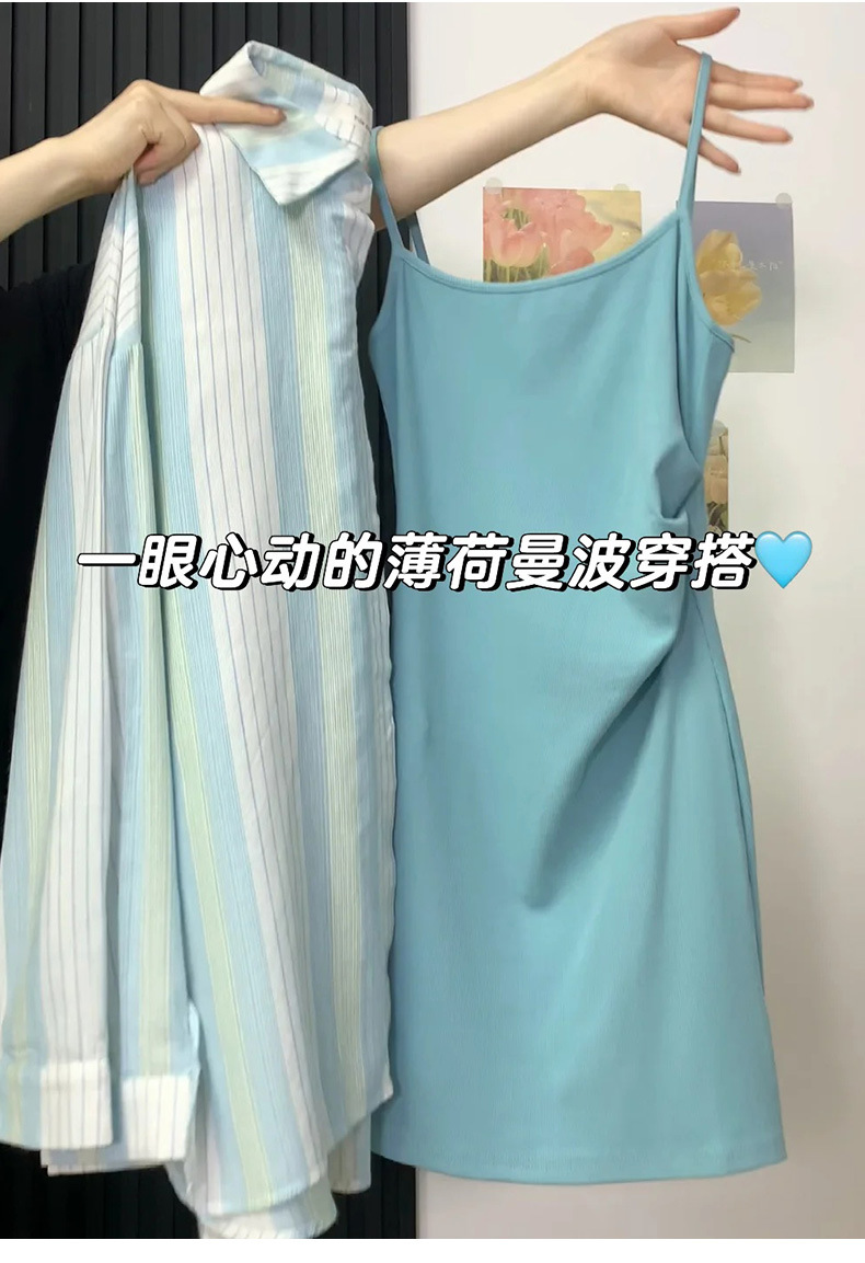 Summer Mint A-Line Dress with Halter Neck