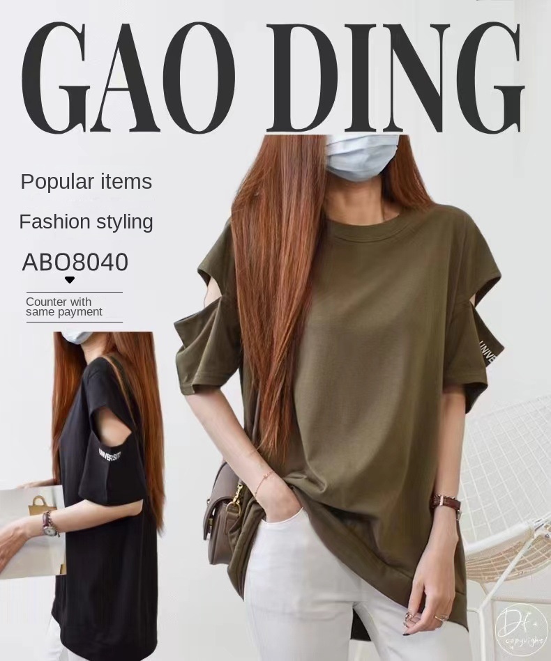 Osaka 2024 Cross-Border New Style Plus Size Women's Off-Shoulder Design Round Neck Short Sleeve T-Shirt Loose Casual Ins Trend