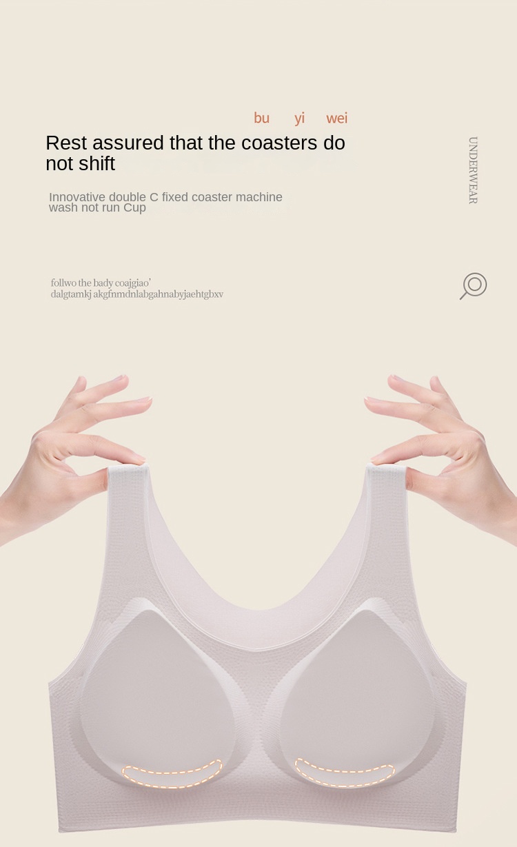 Cloud Seamless Women's One-Size Bra