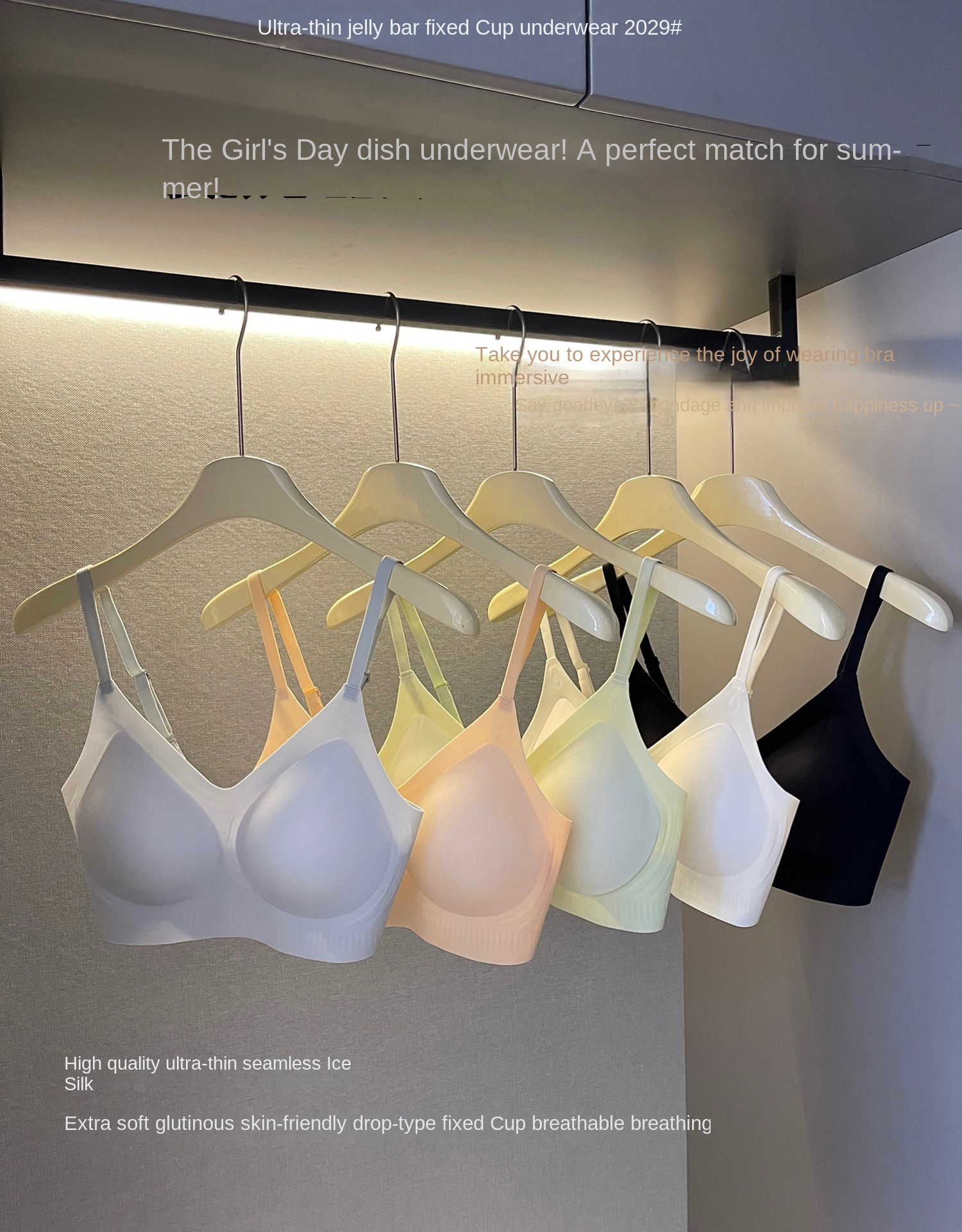 Ultra-Thin Liquid Cloud Gel Bra