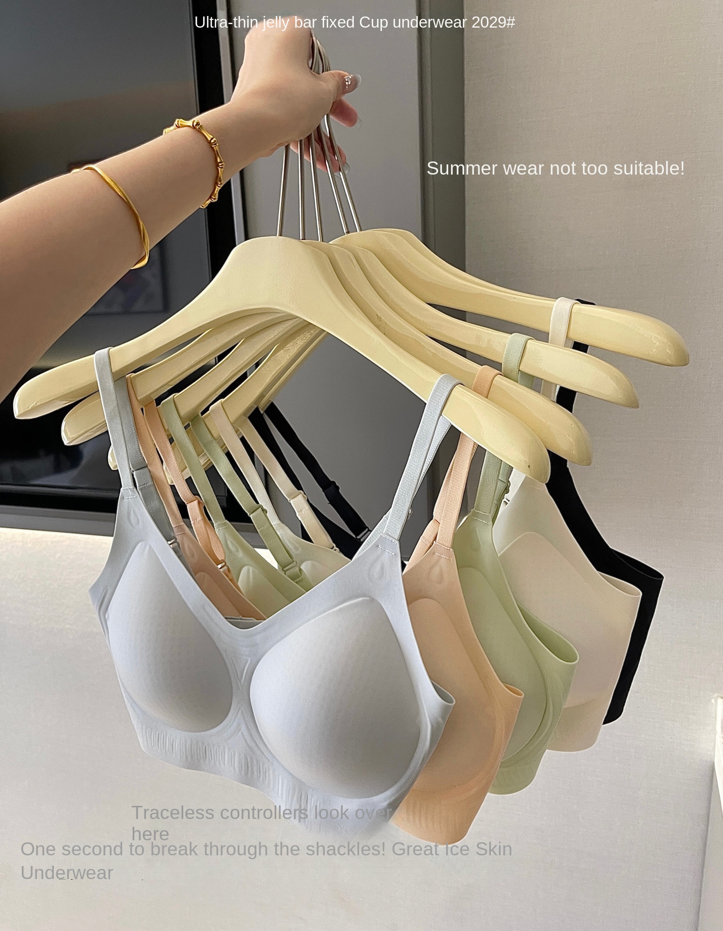 Ultra-Thin Liquid Cloud Gel Bra