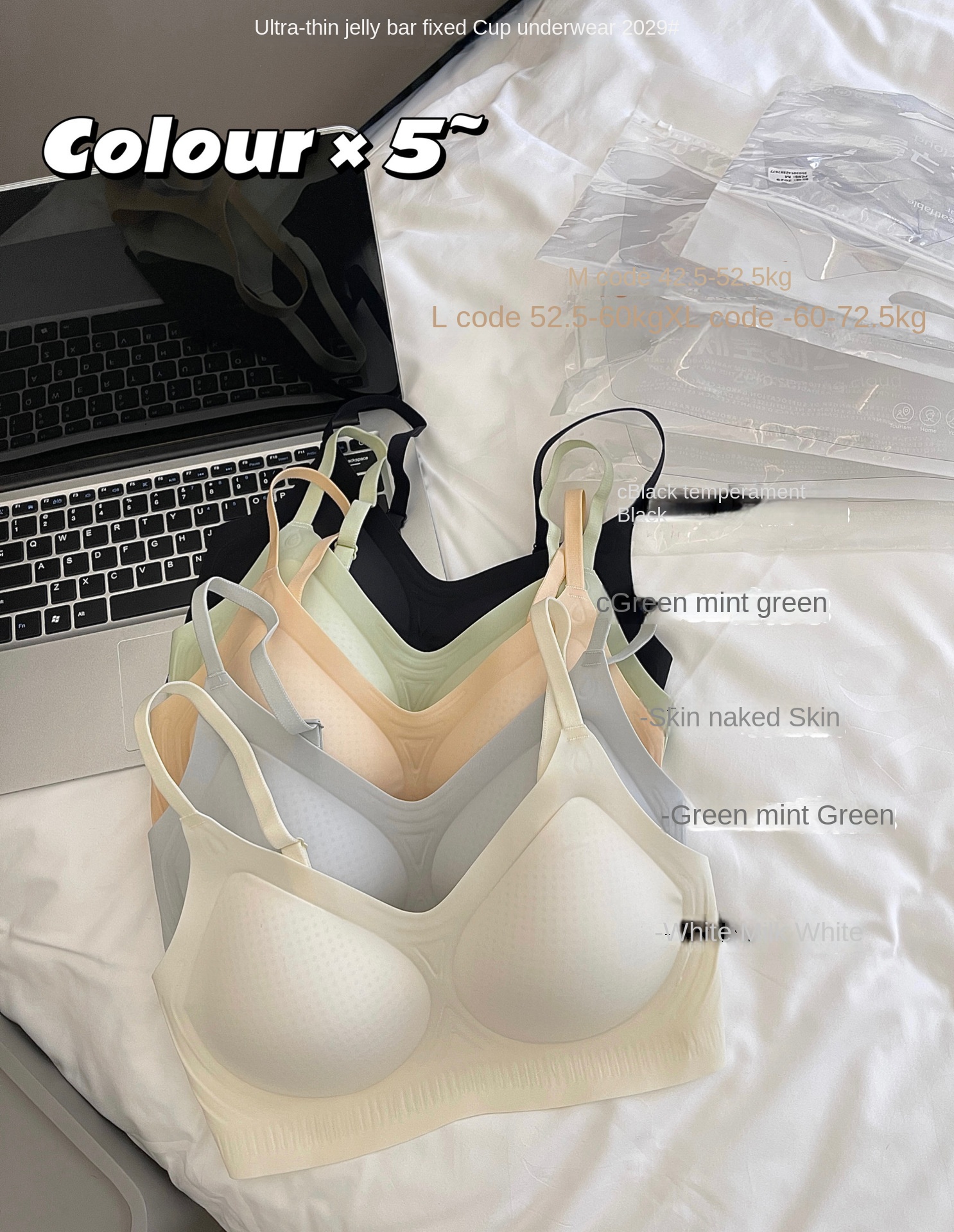 Ultra-Thin Liquid Cloud Gel Bra