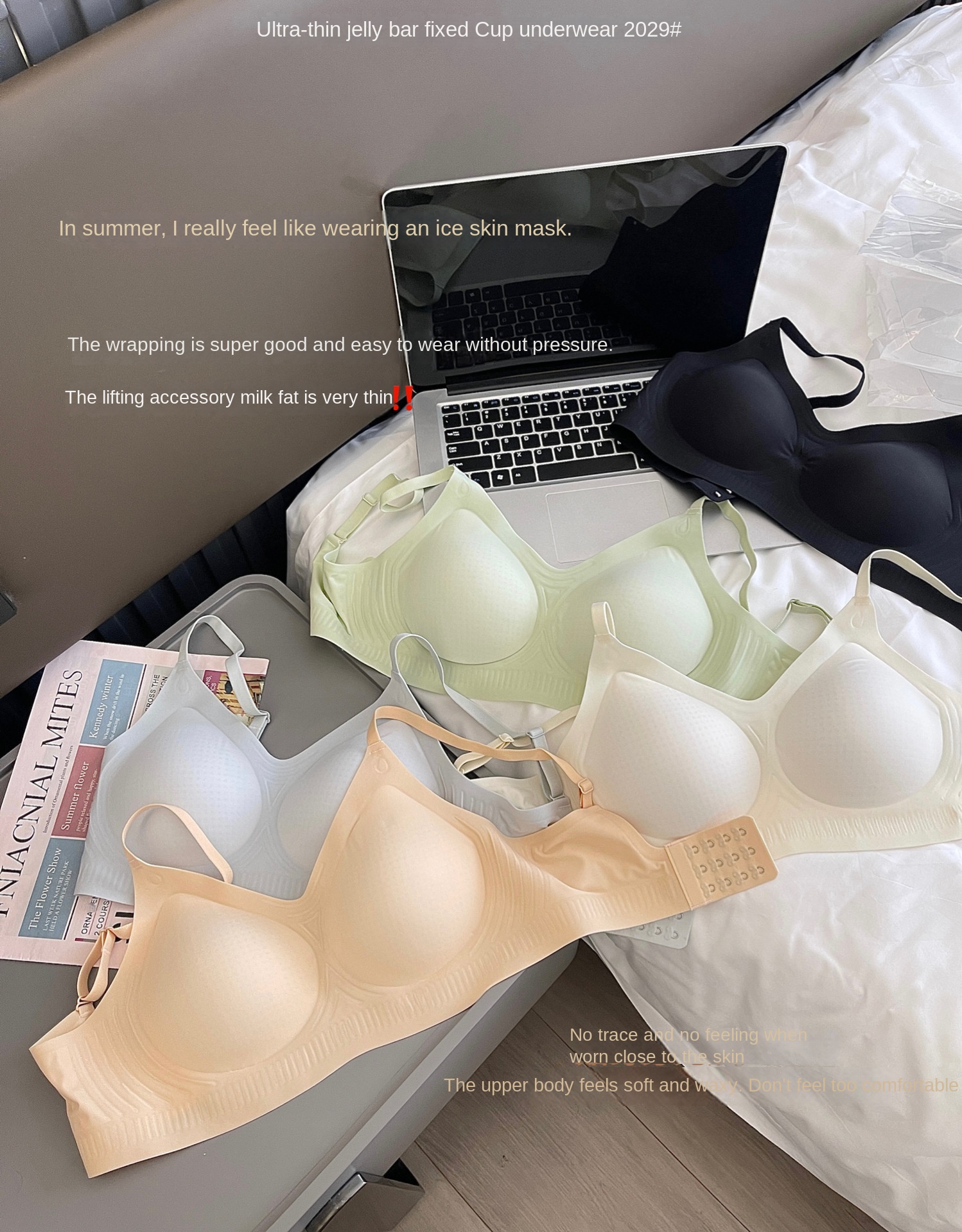 Ultra-Thin Liquid Cloud Gel Bra