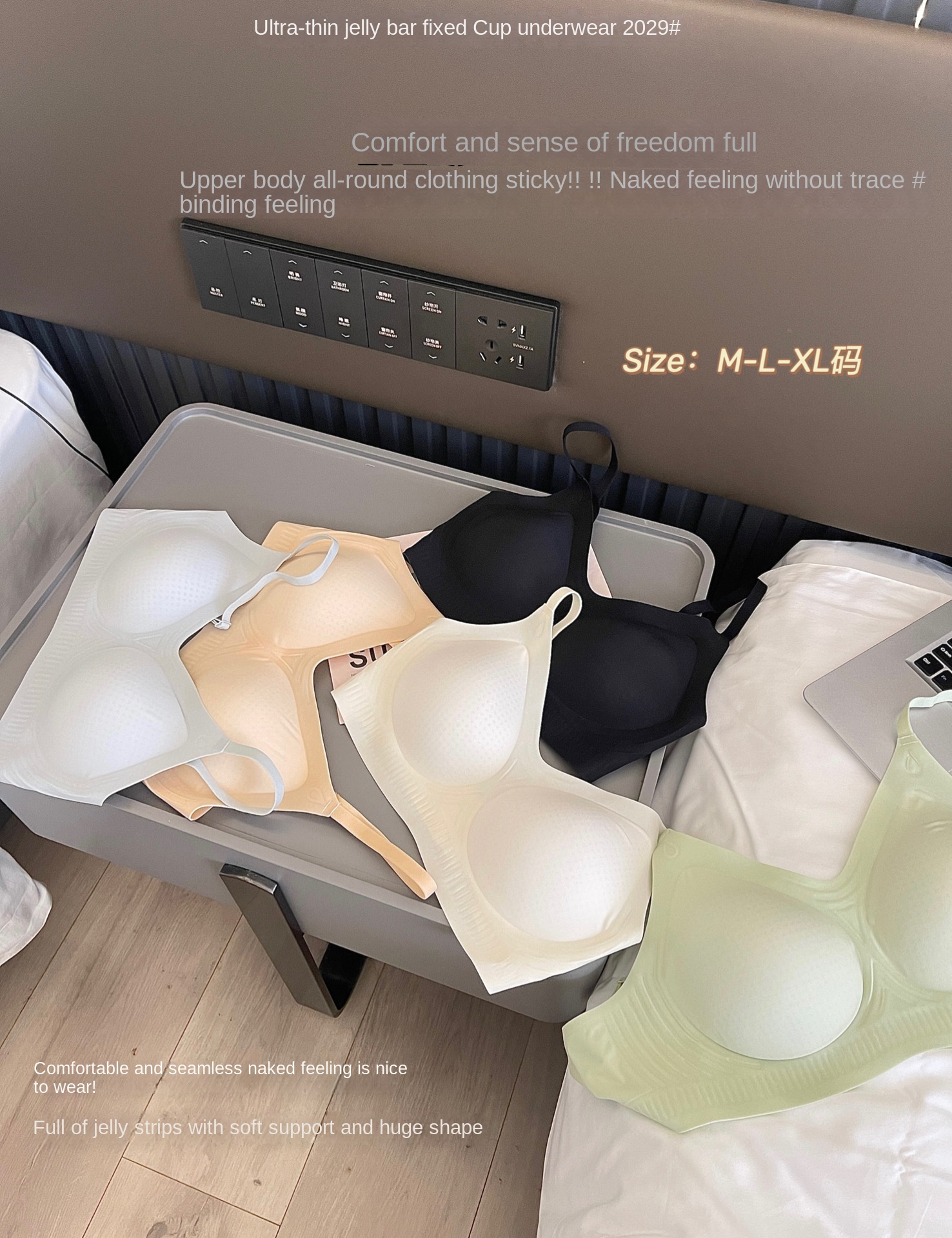 Ultra-Thin Liquid Cloud Gel Bra