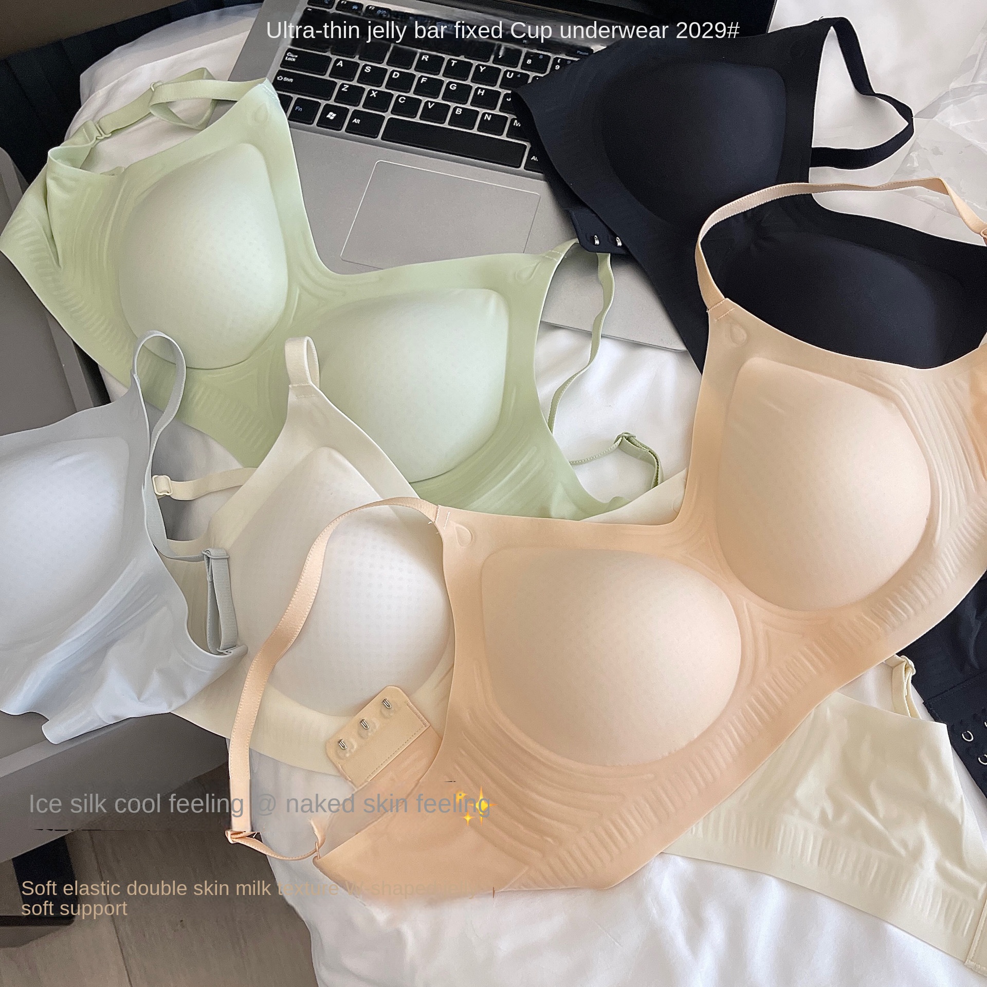 Ultra-Thin Liquid Cloud Gel Bra