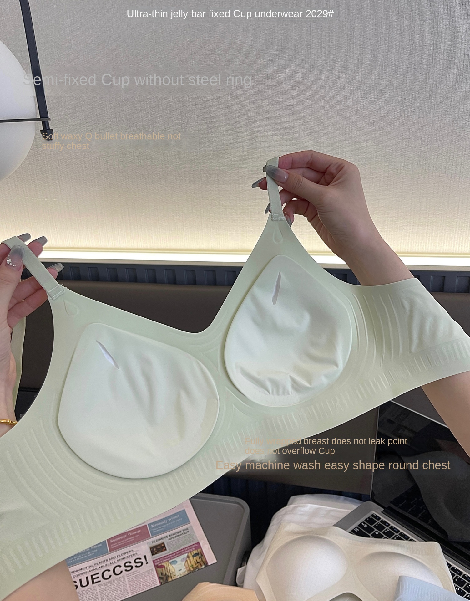 Ultra-Thin Liquid Cloud Gel Bra