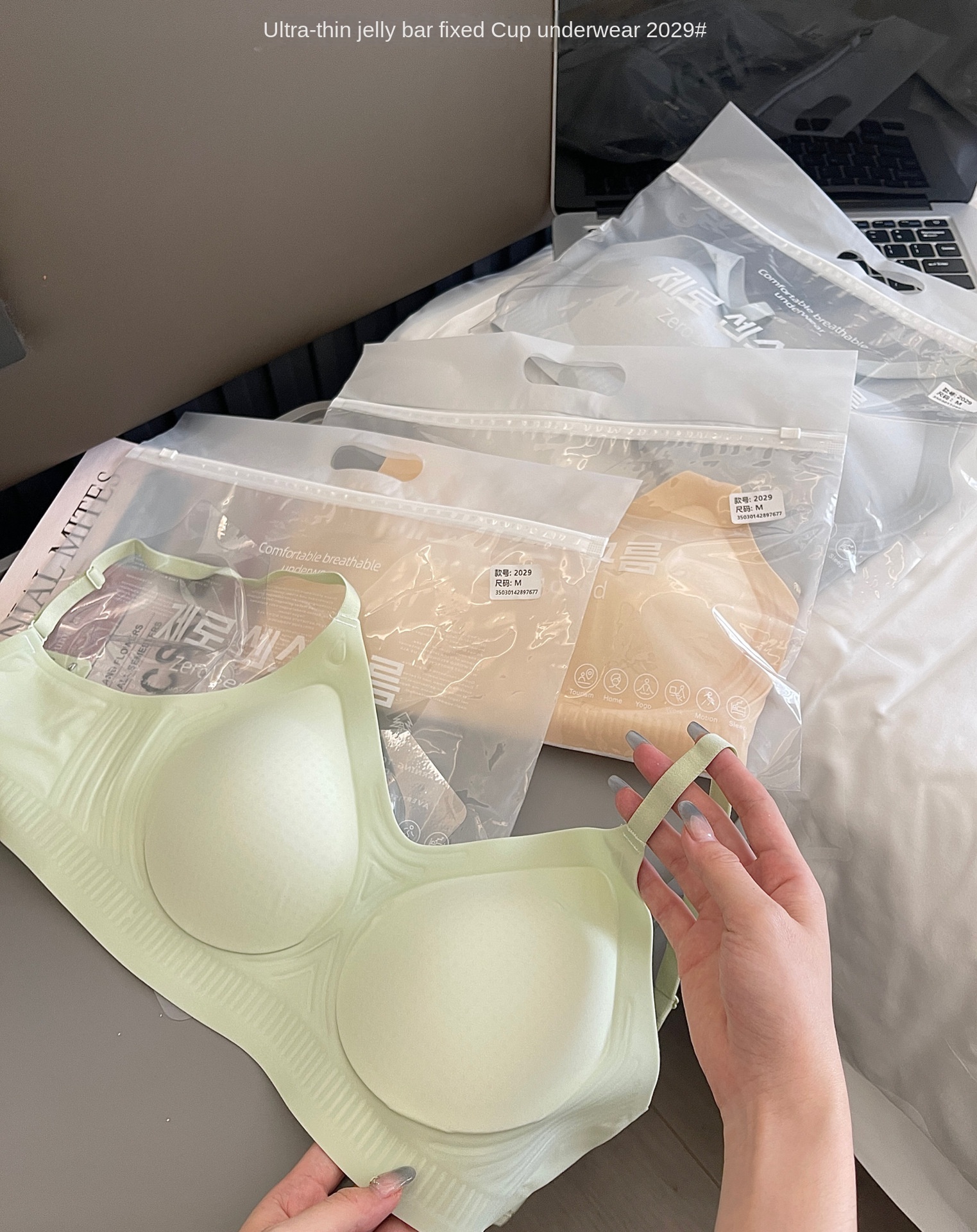 Ultra-Thin Liquid Cloud Gel Bra