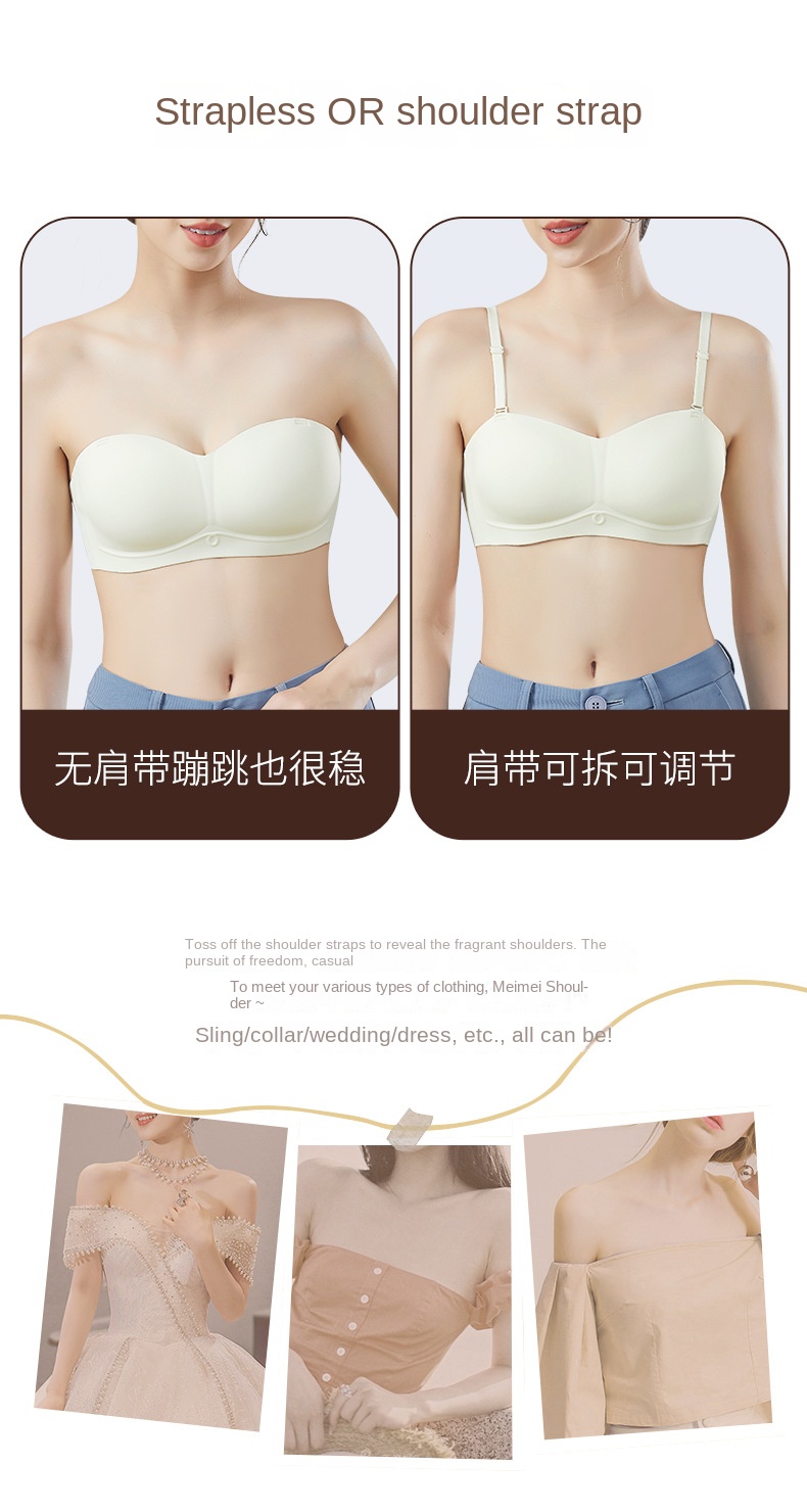 Non-slip Strapless Bra for Small Busts