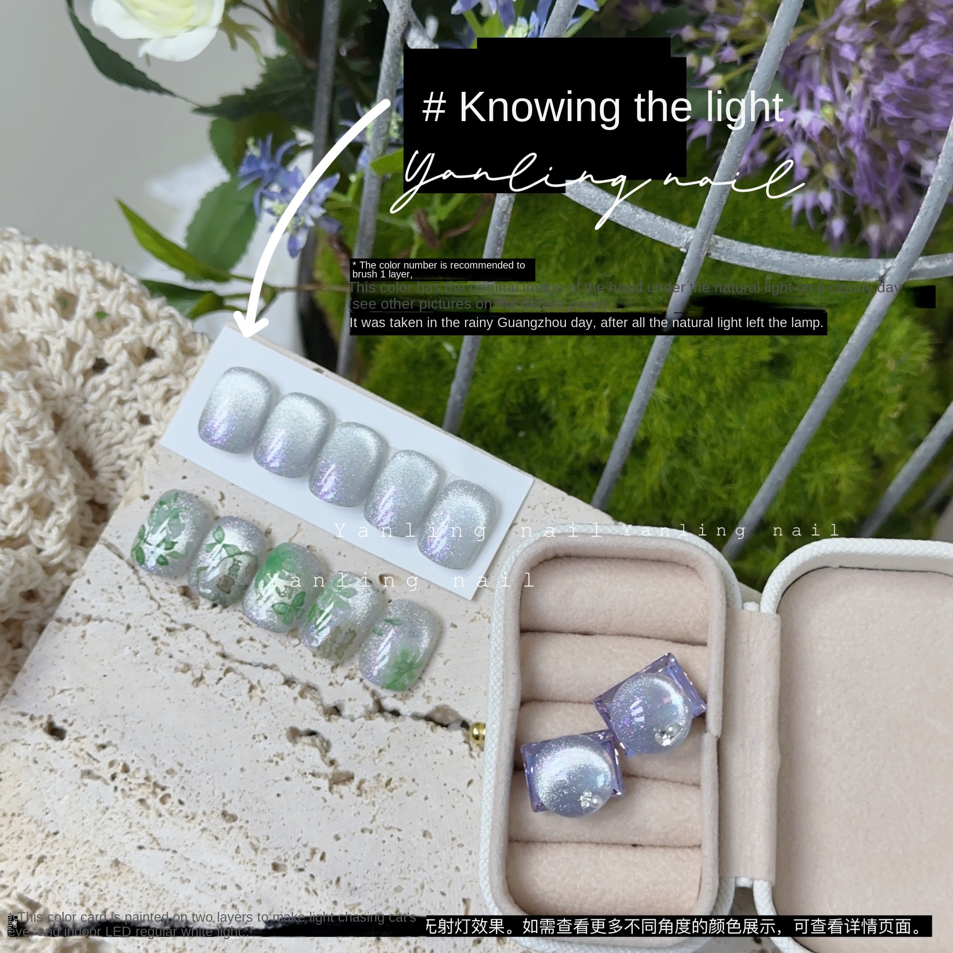 Emerald Cat's Eye Nail Polish