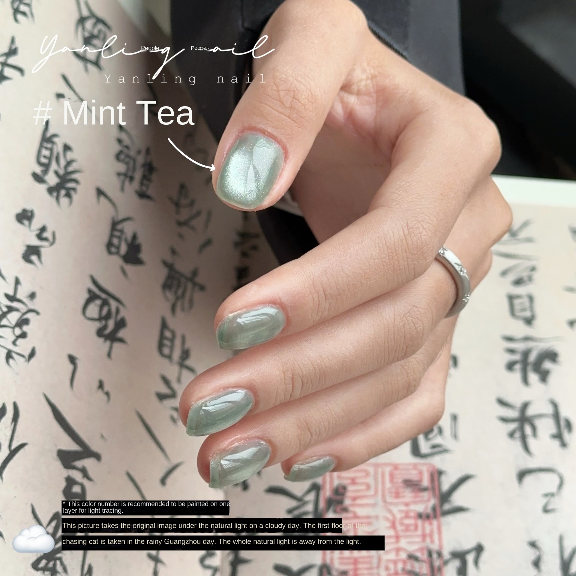 Emerald Cat's Eye Nail Polish