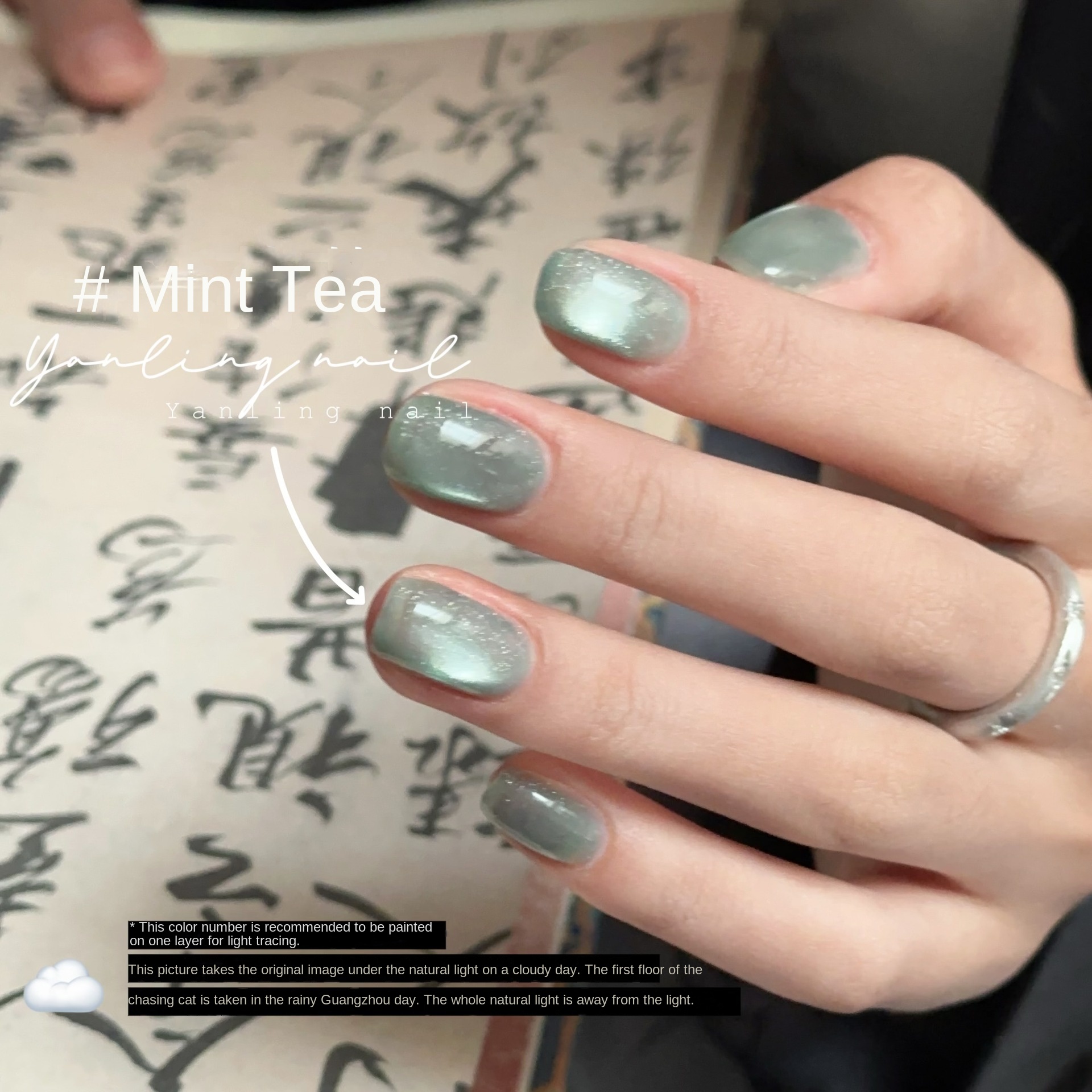 Emerald Cat's Eye Nail Polish