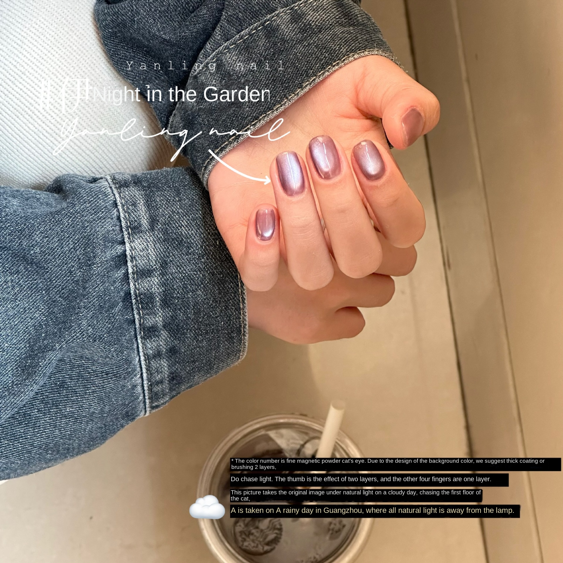 Emerald Cat's Eye Nail Polish