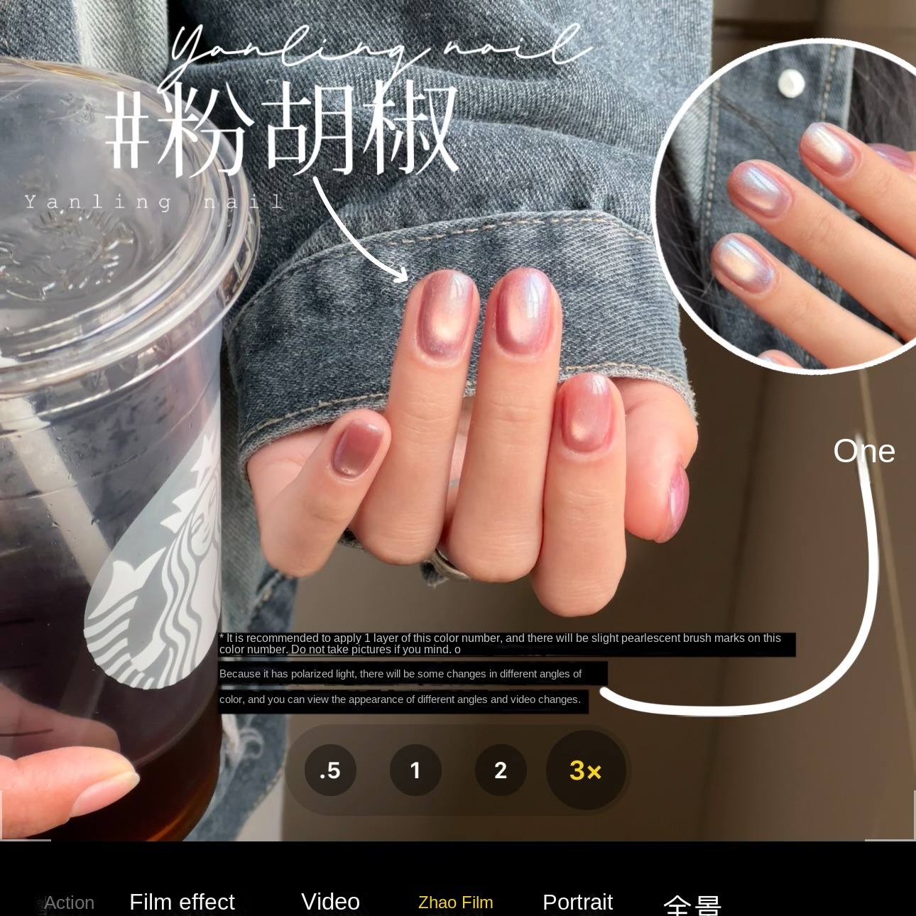 Emerald Cat's Eye Nail Polish