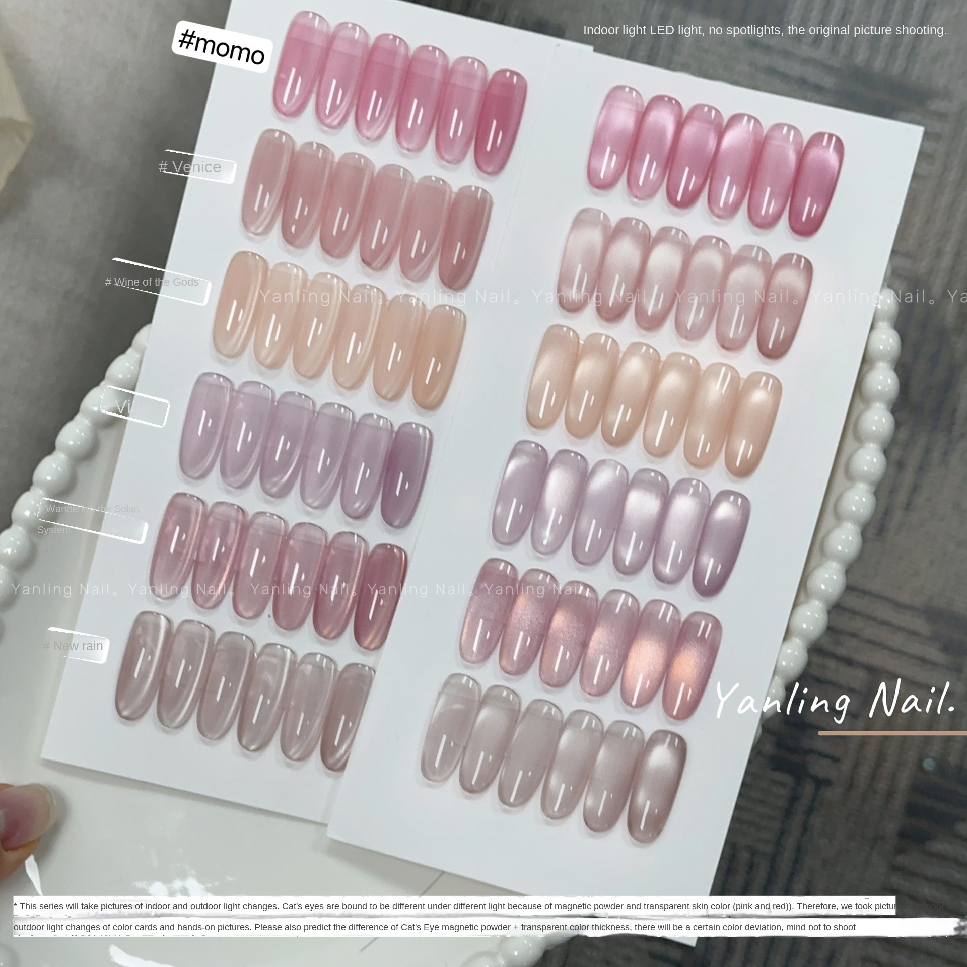 Yanling Cat's Eye Polish