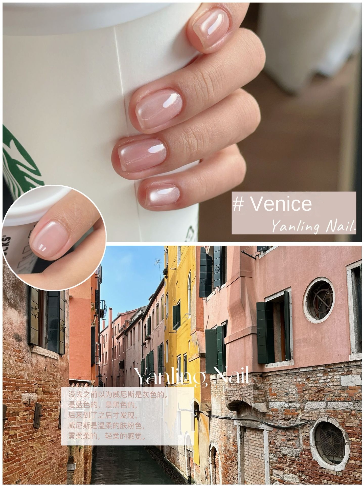 Yanling Cat's Eye Polish