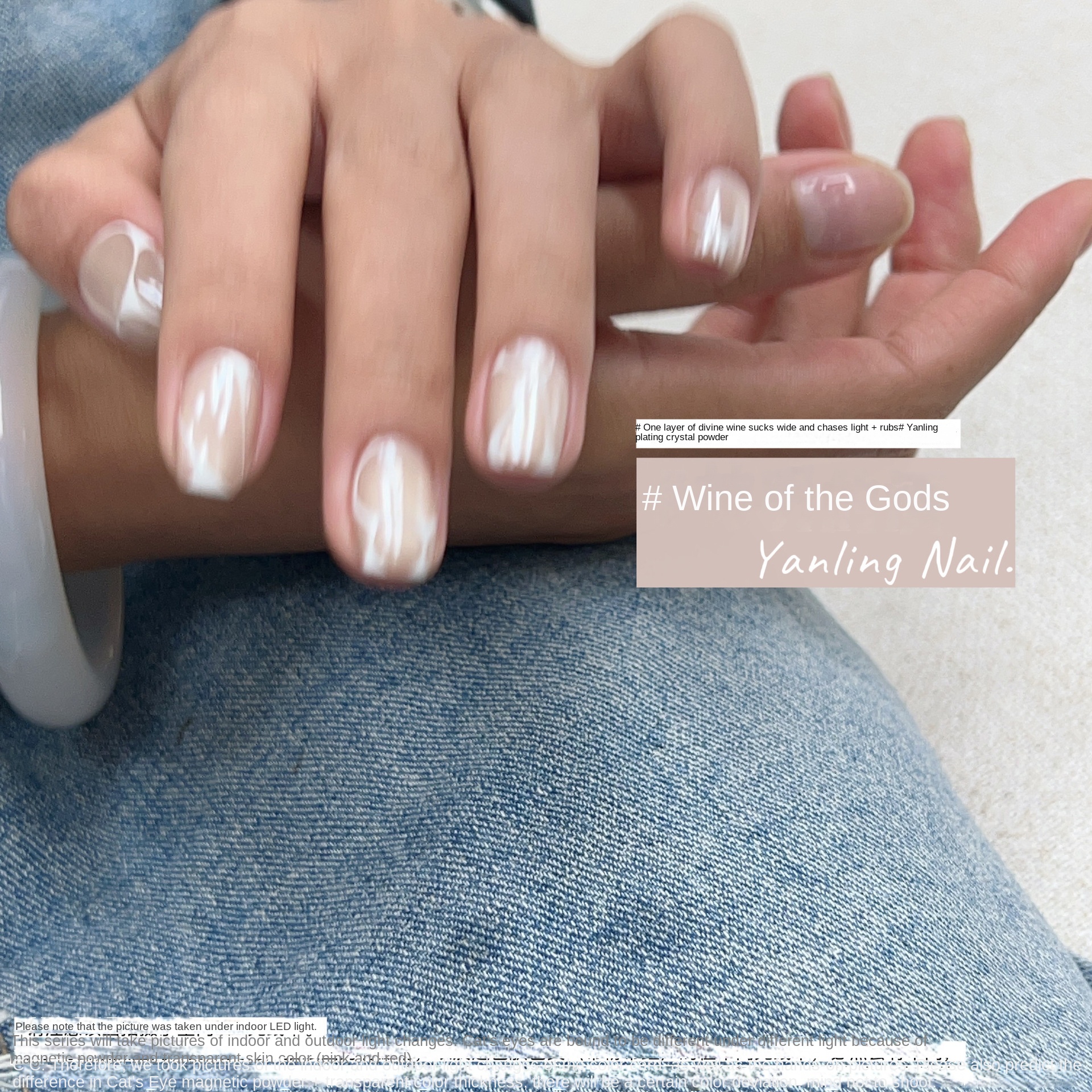 Yanling Cat's Eye Polish