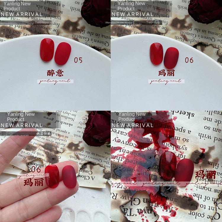 Yanling Cherry Red Nail Polish Gel
