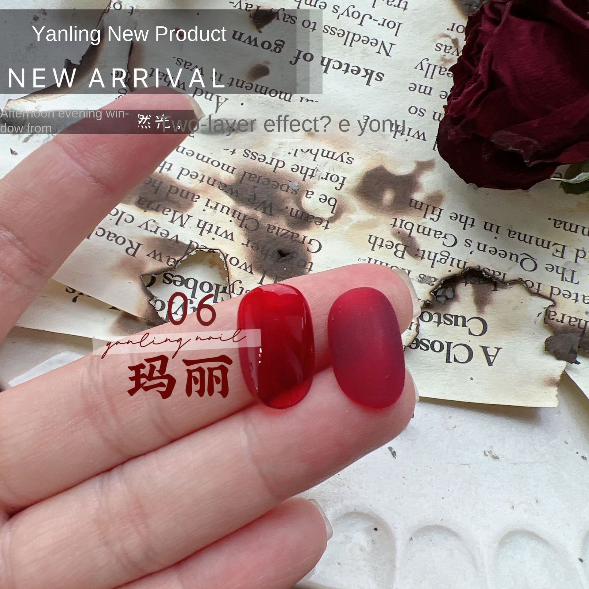 Yanling Cherry Red Nail Polish Gel